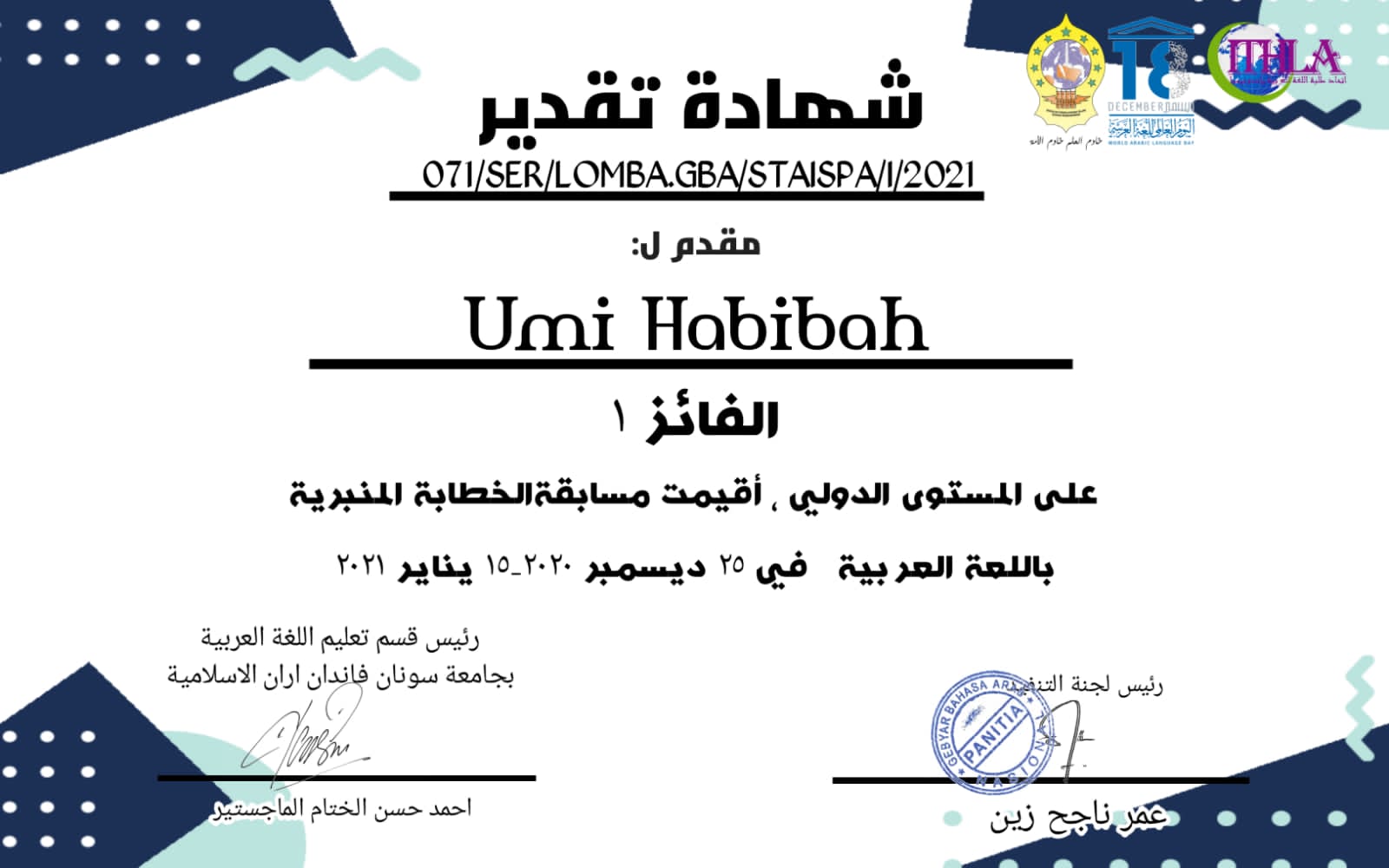 Juara I Pidato Bahasa Arab Juara I Pidato Bahasa Arab